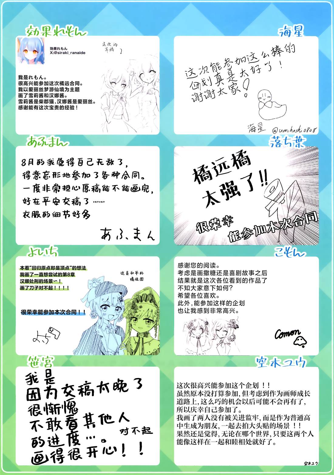 短篇42