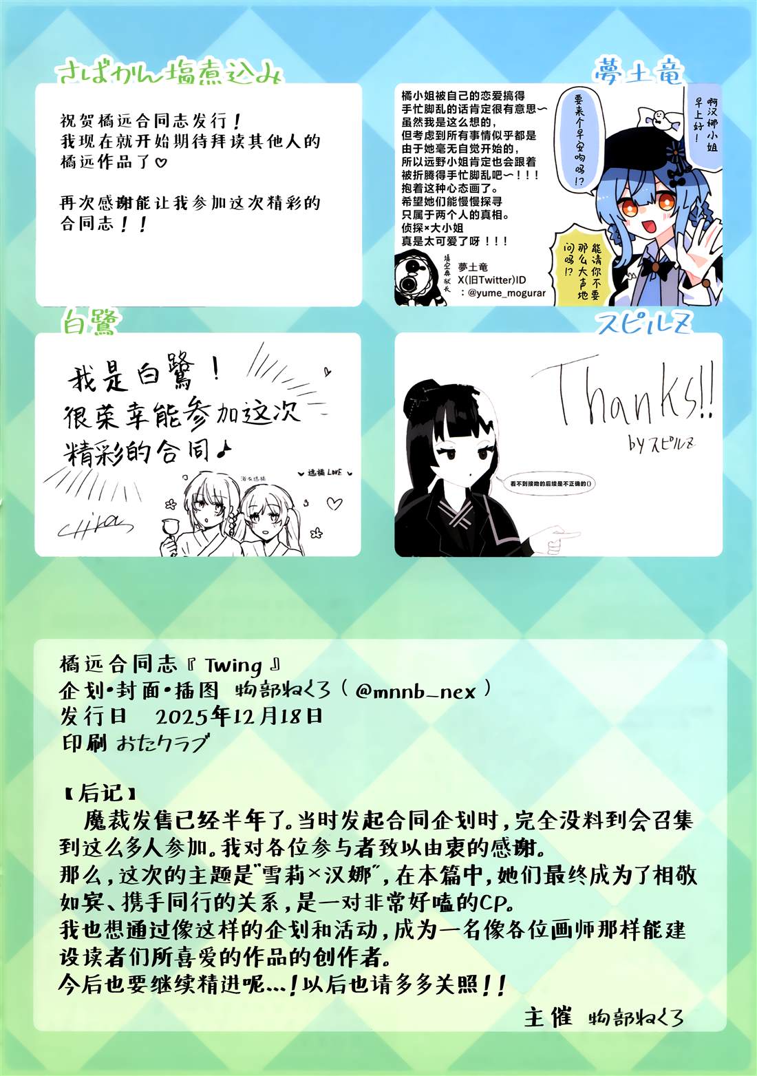 短篇43