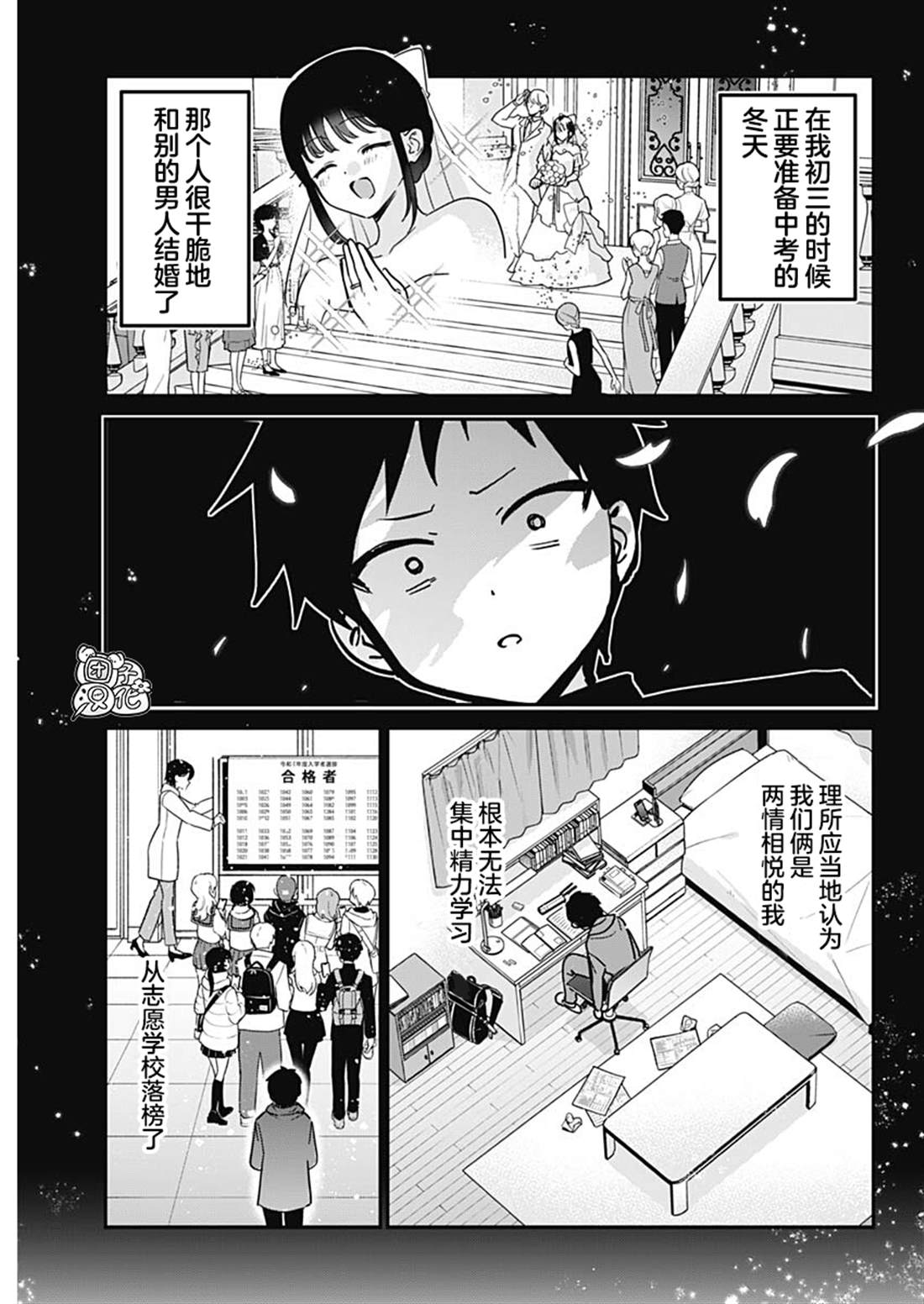 第1话22