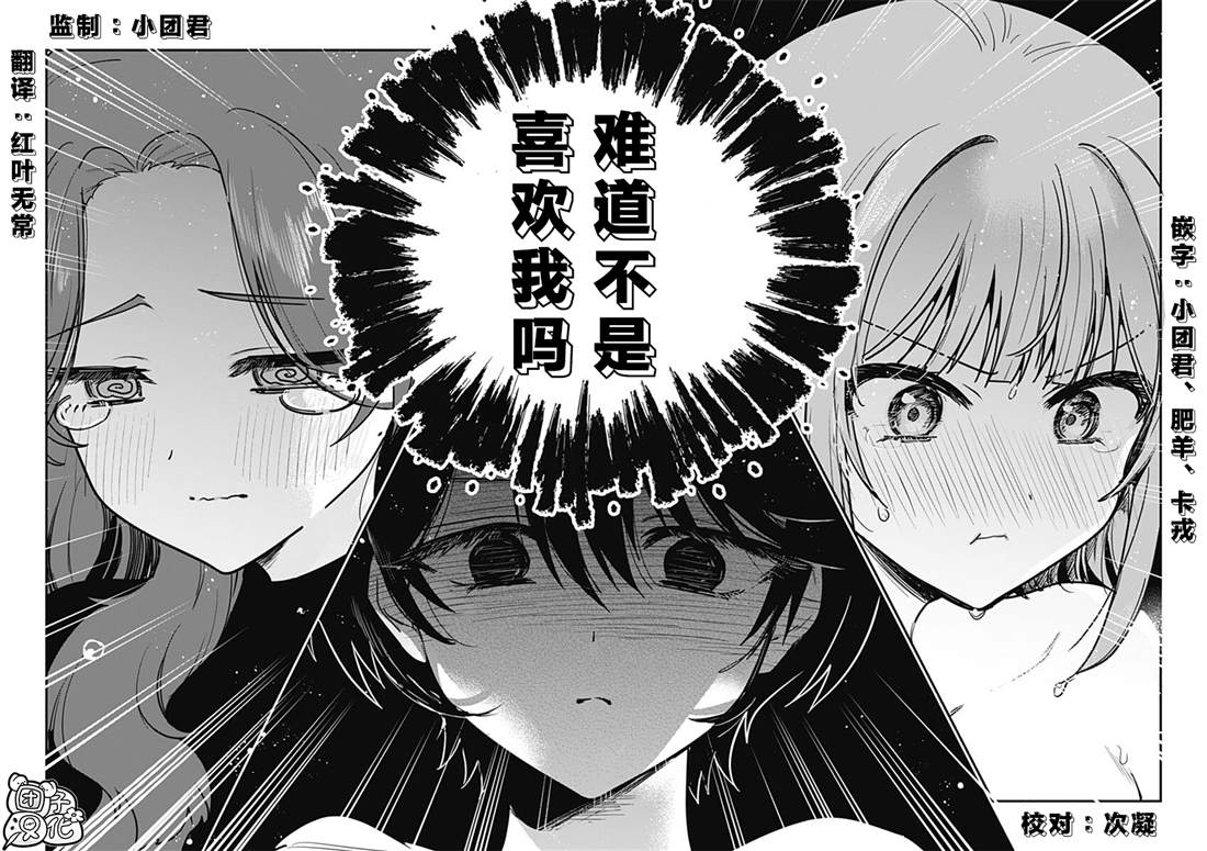第1话35
