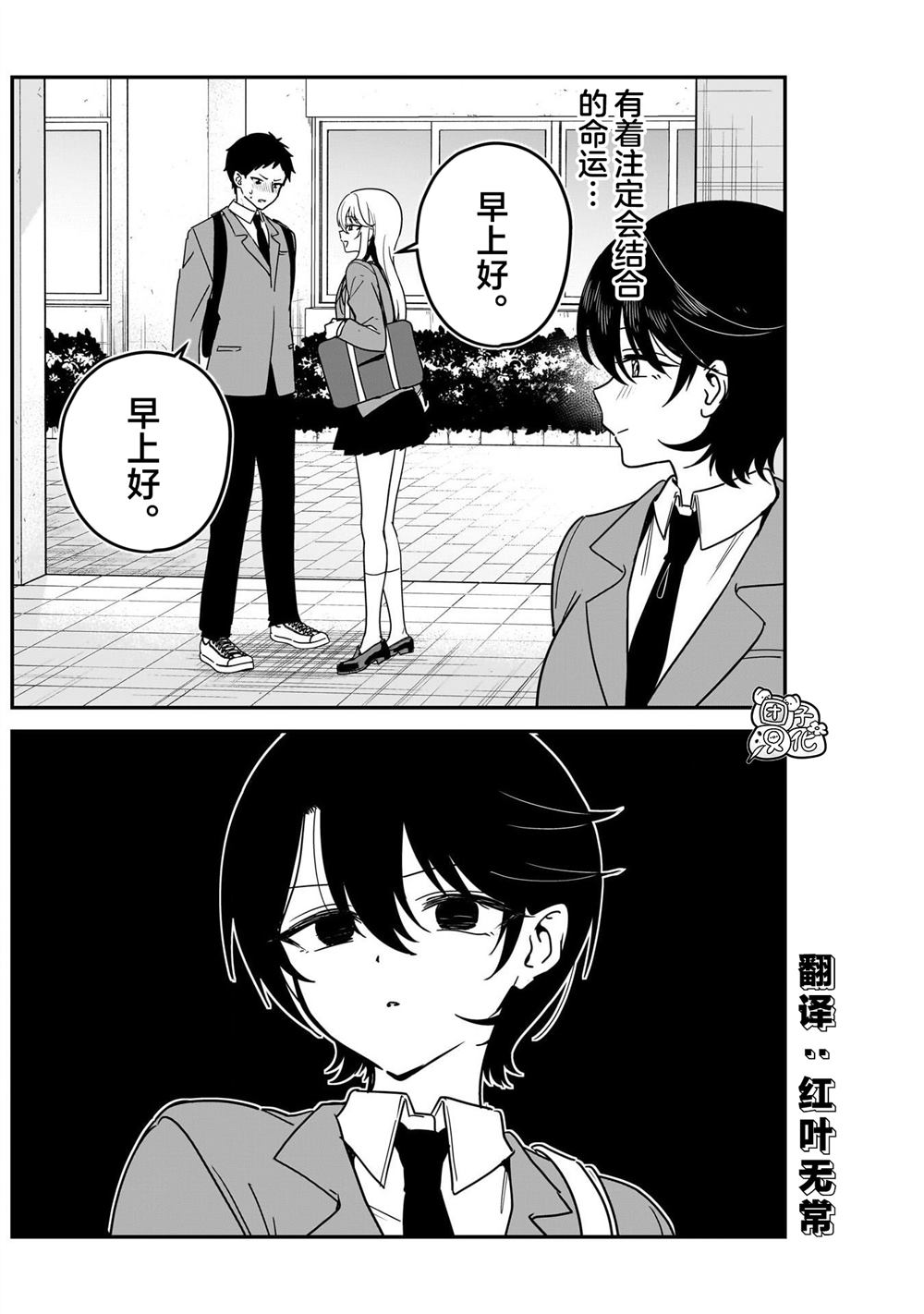 第3话5