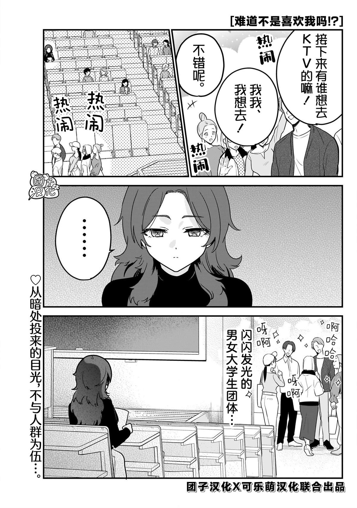 第5话0