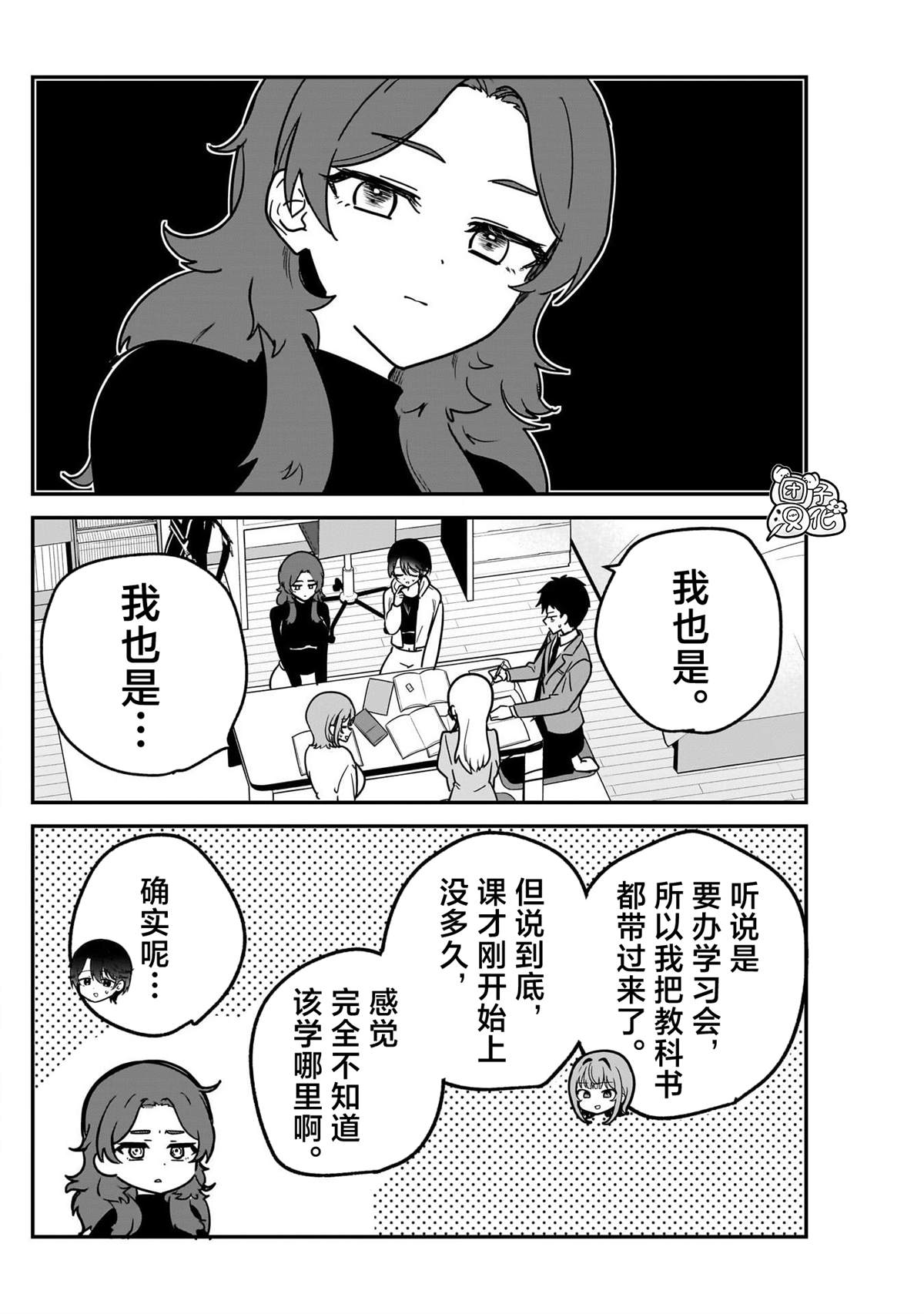 第5话15