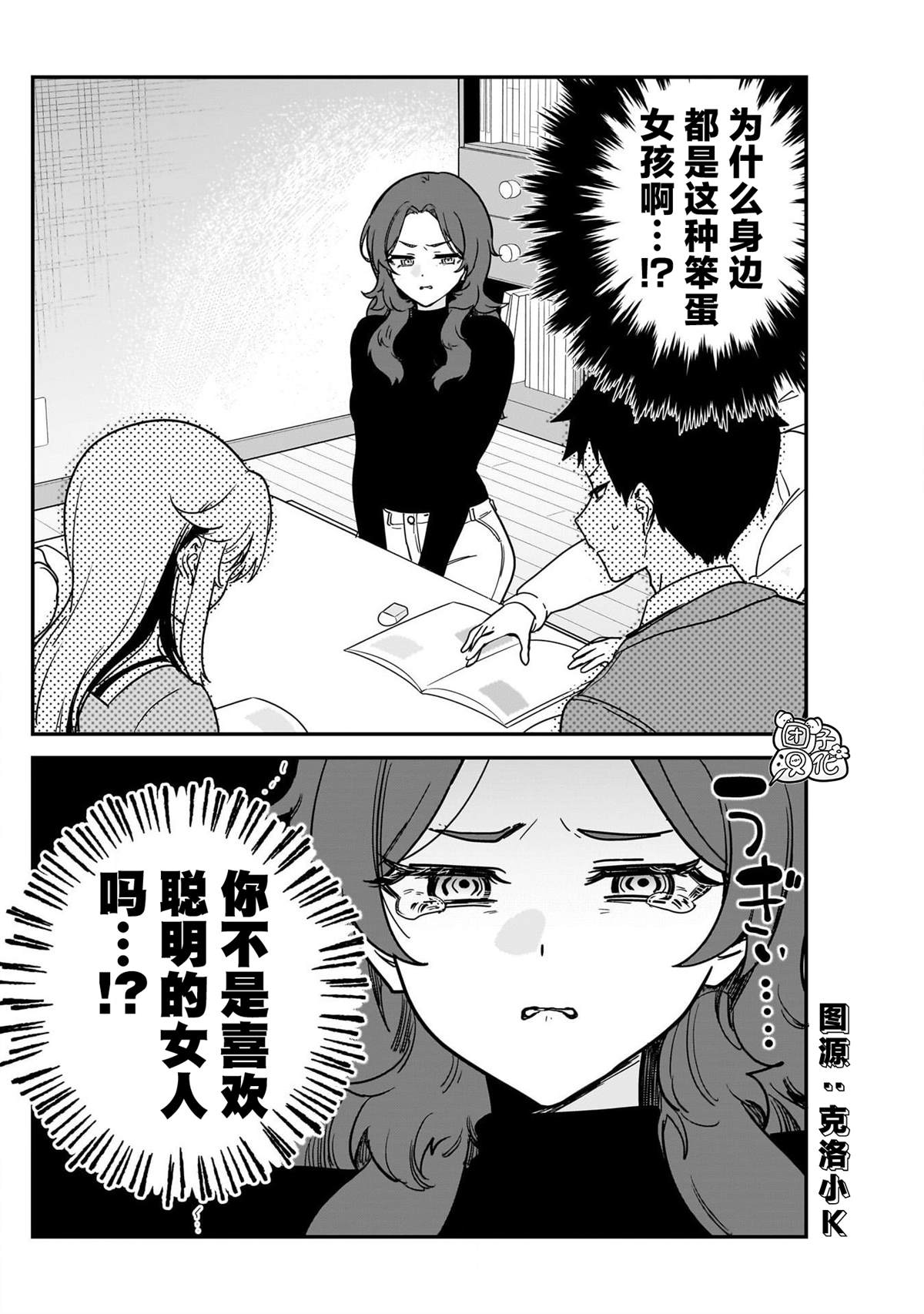 第5话17