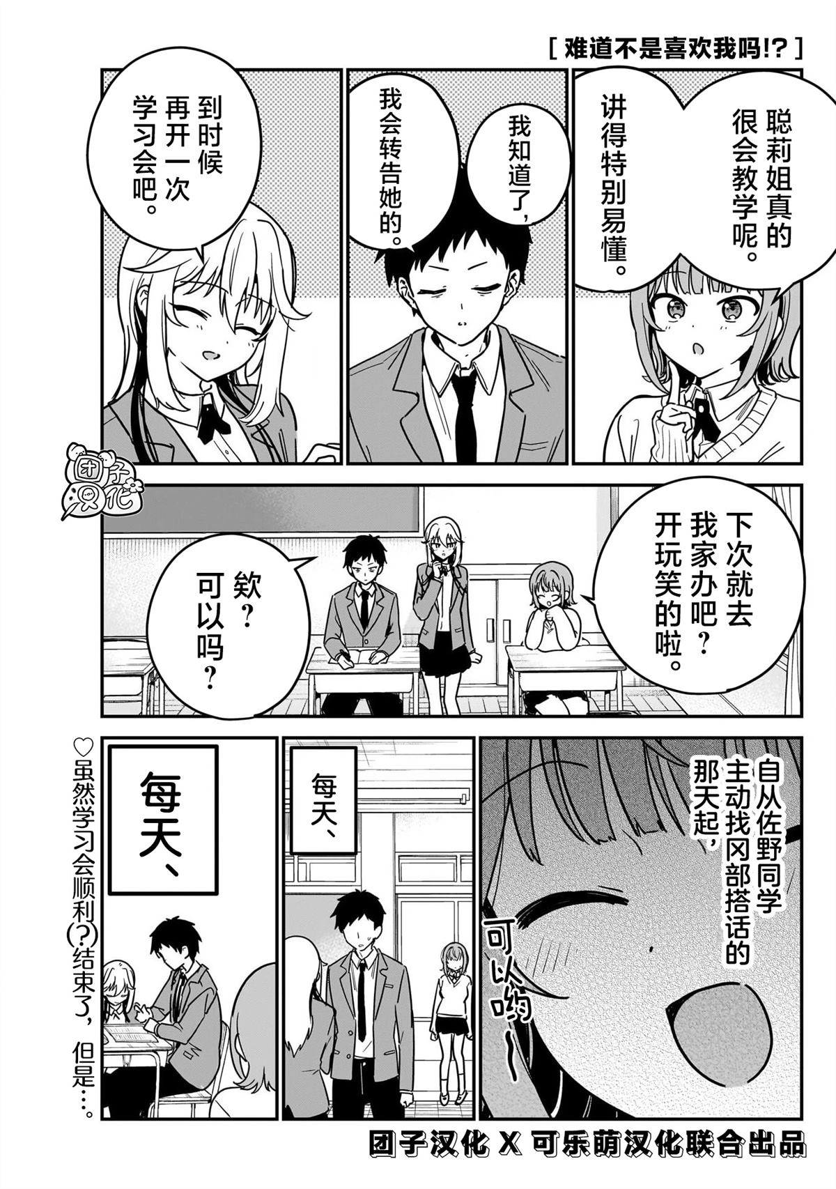 第6话0