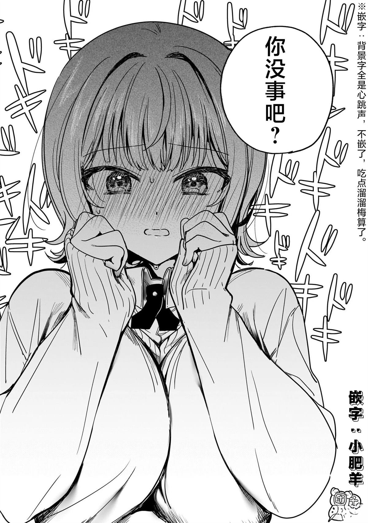 第6话15