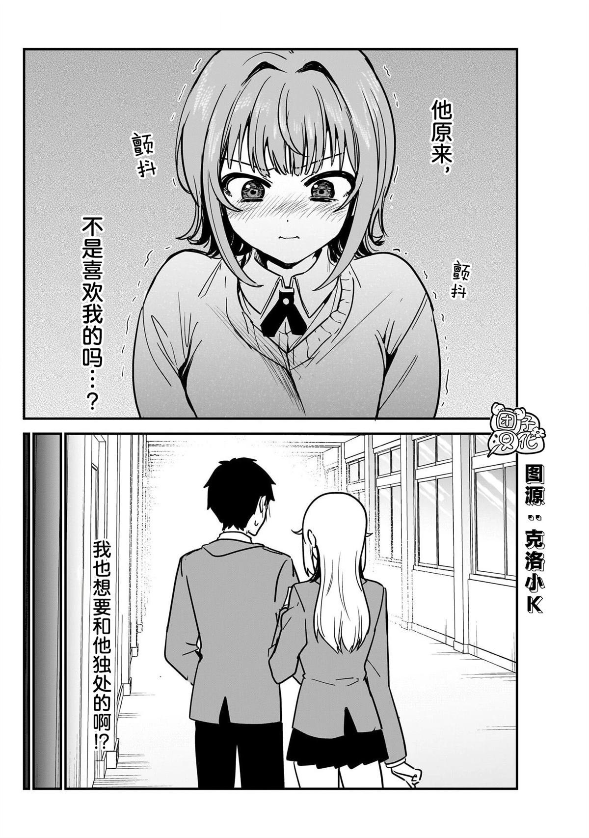 第6话5