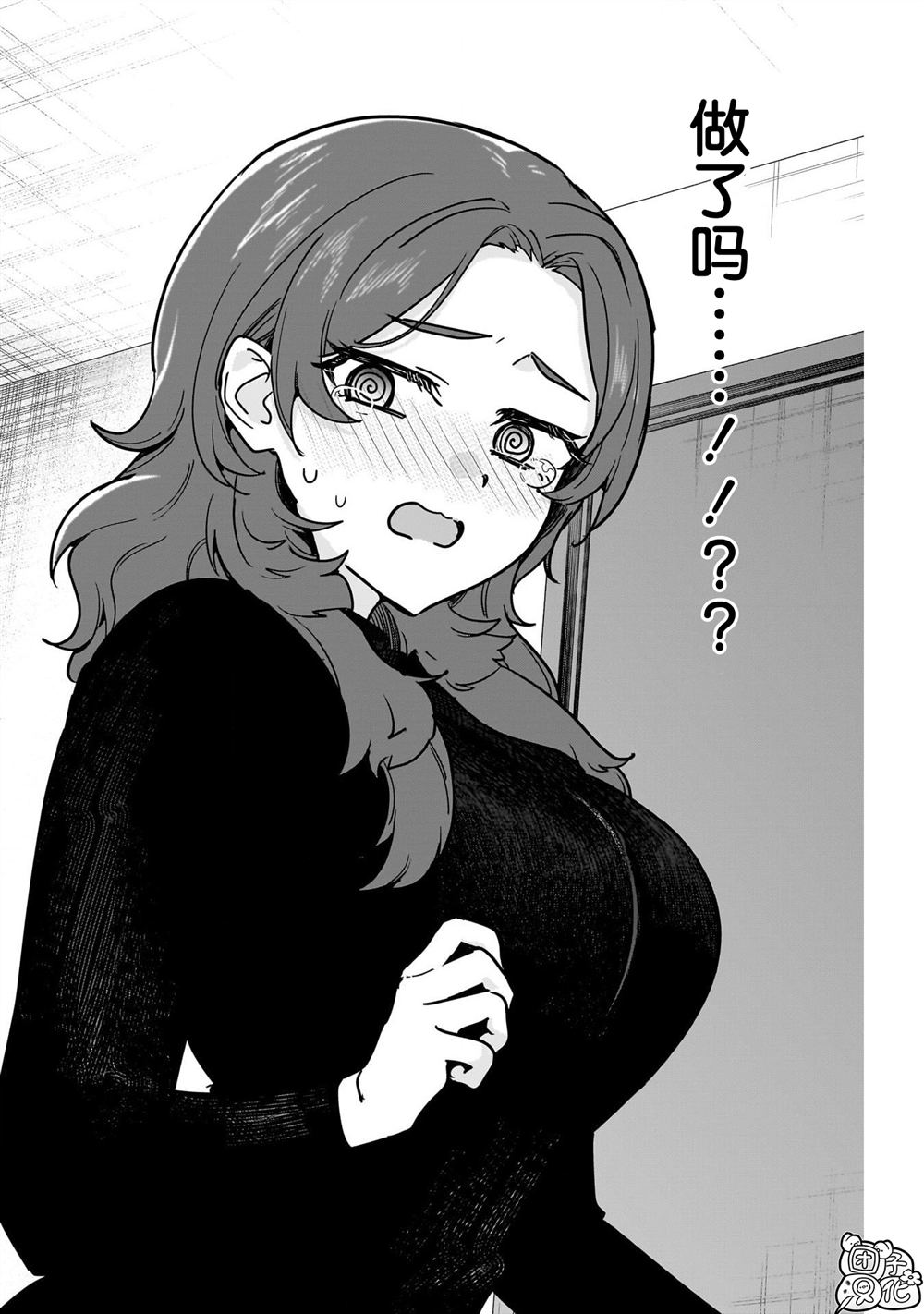 第8话14