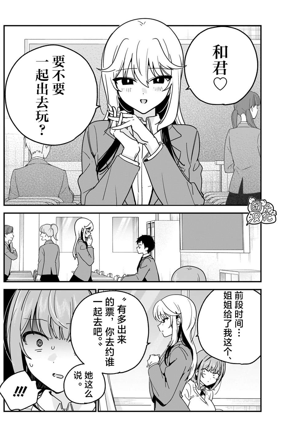 第10话15
