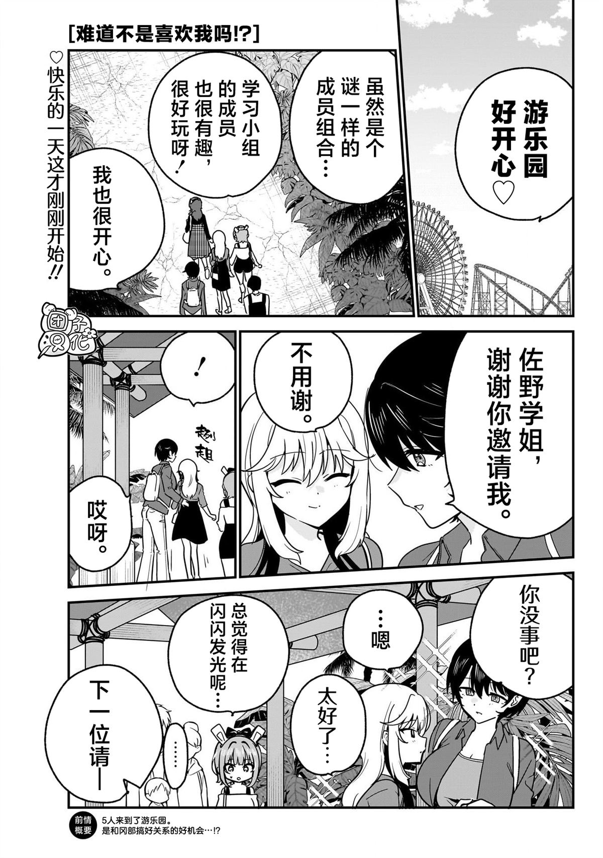 第13话0
