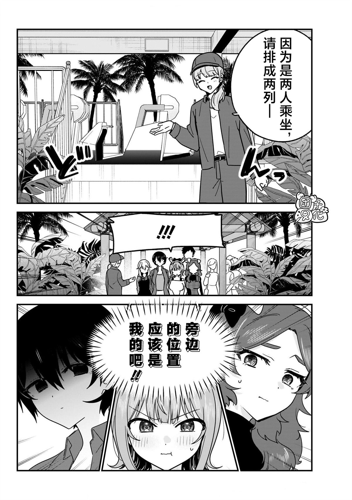 第13话1