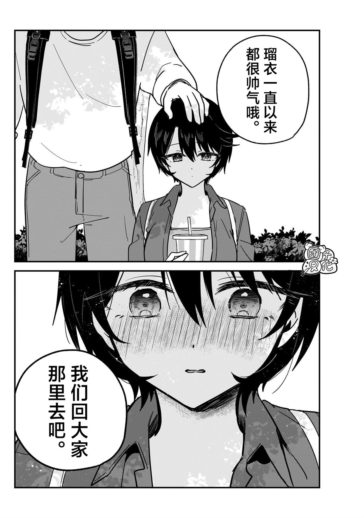 第13话15