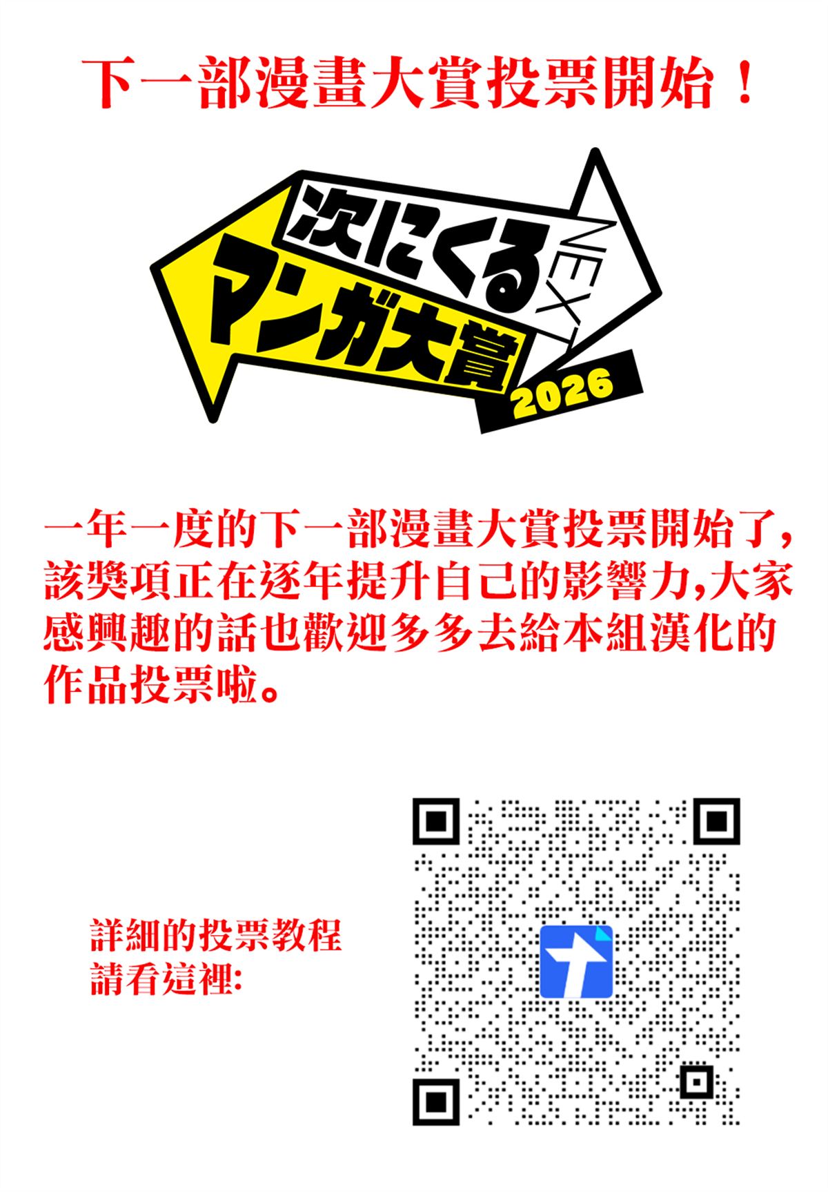 第13话20