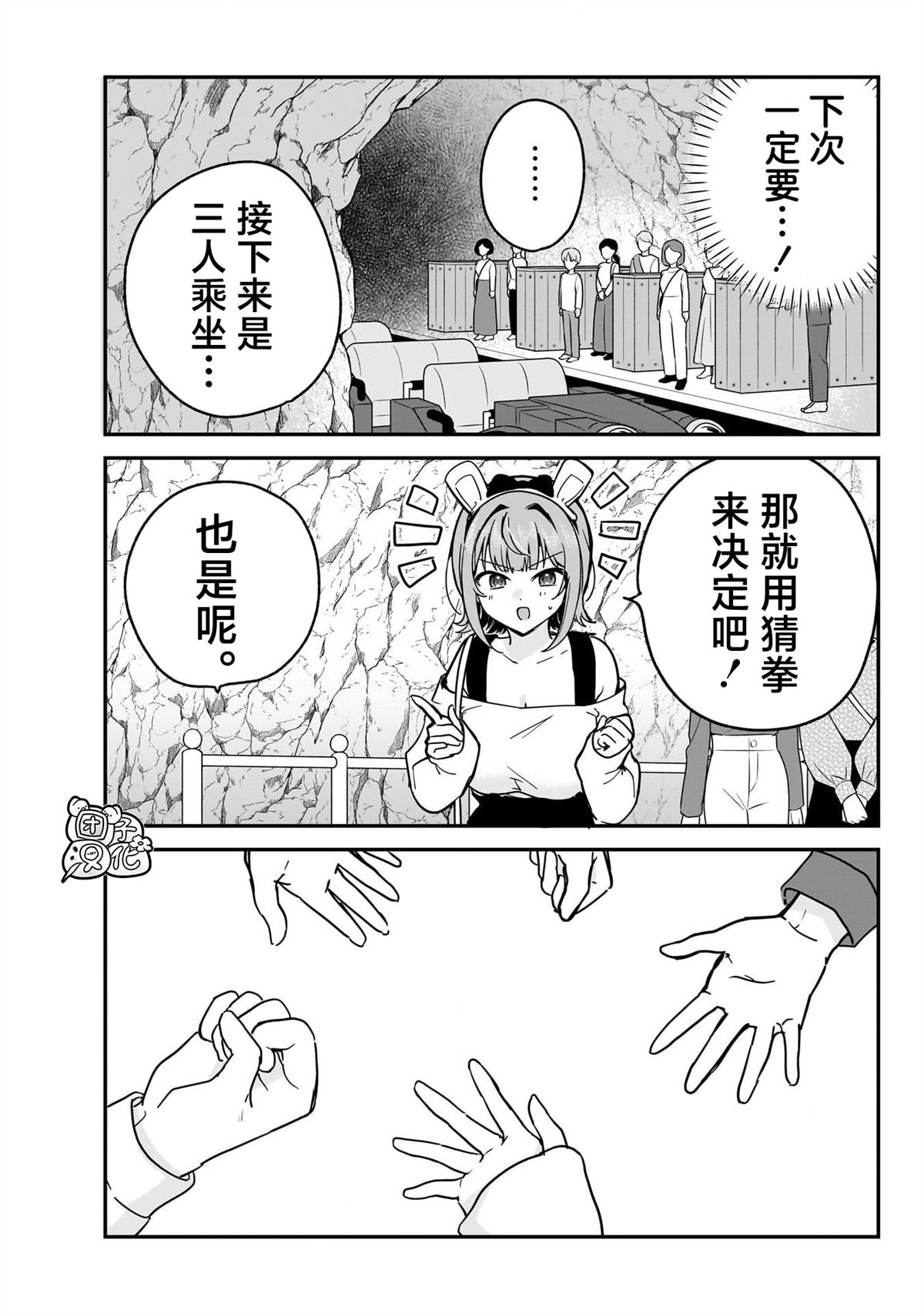 第13话6