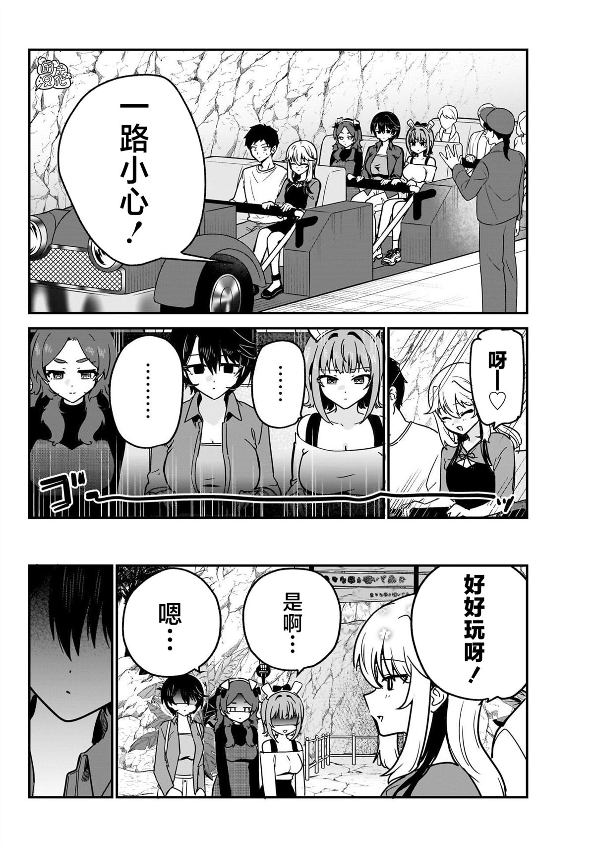 第13话7