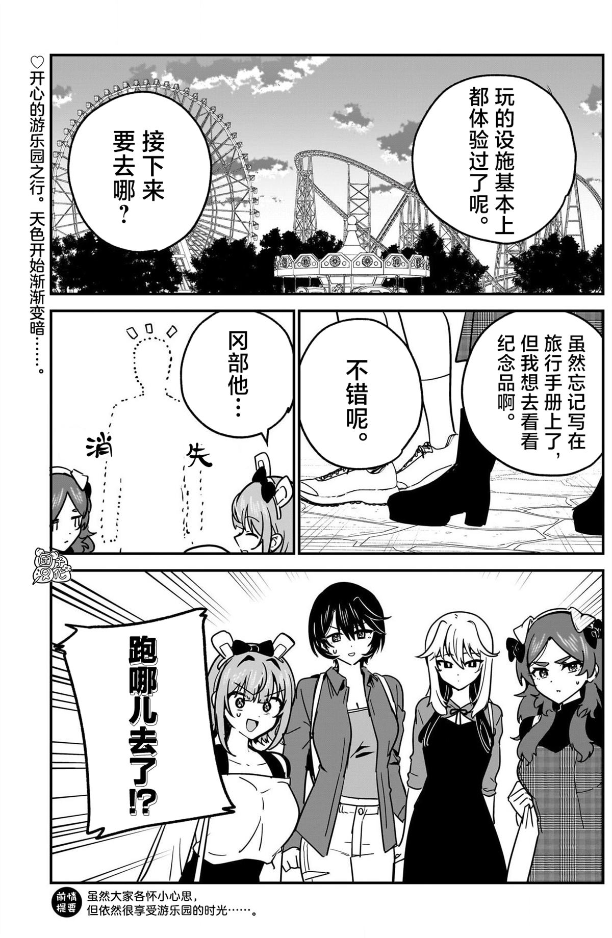 第14话0
