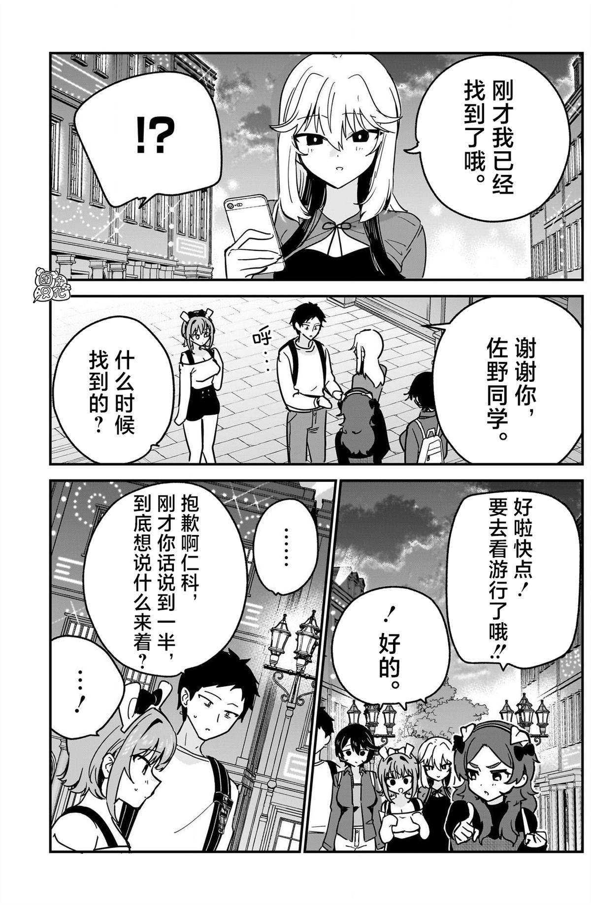 第14话15