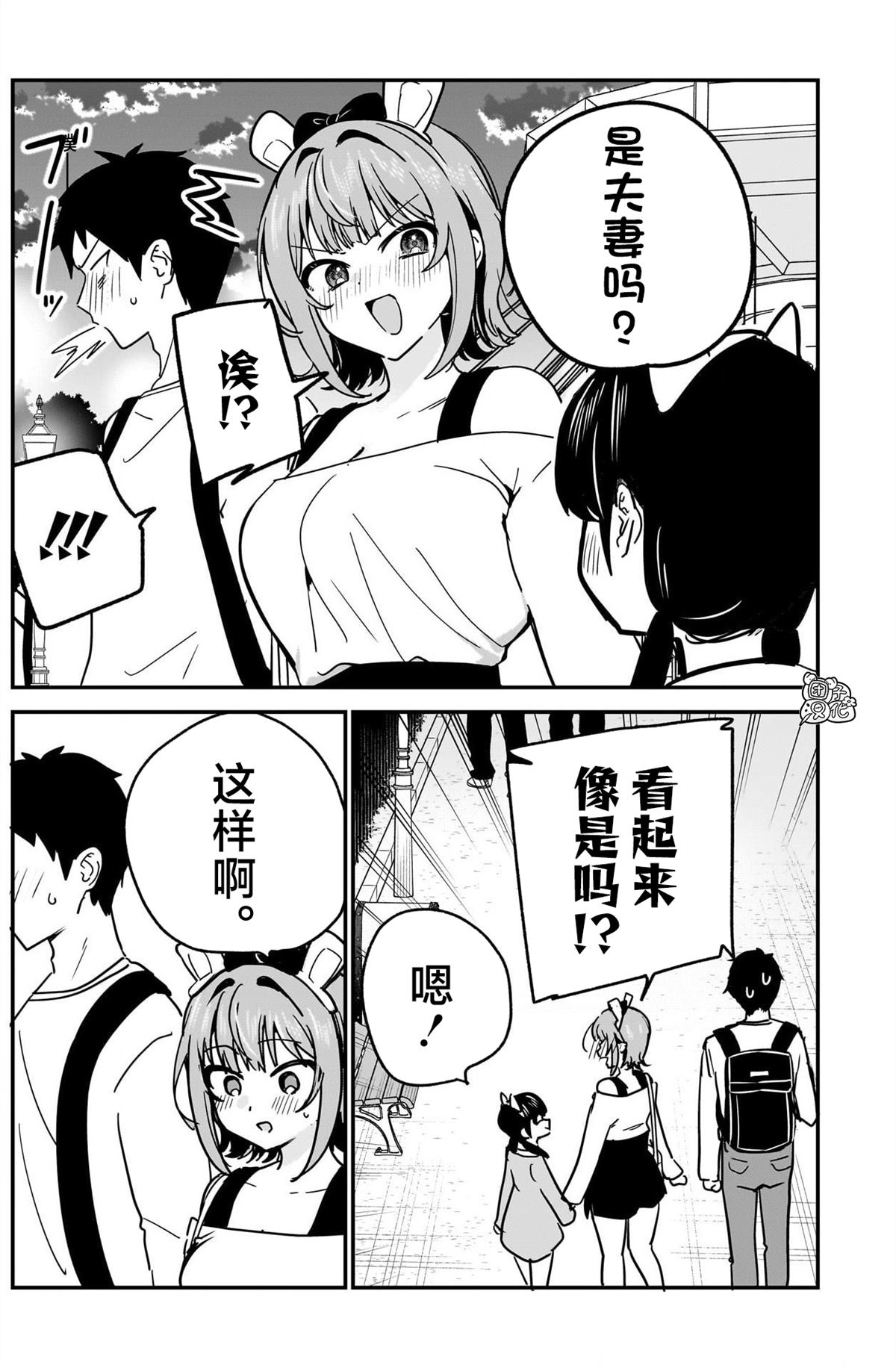 第14话7