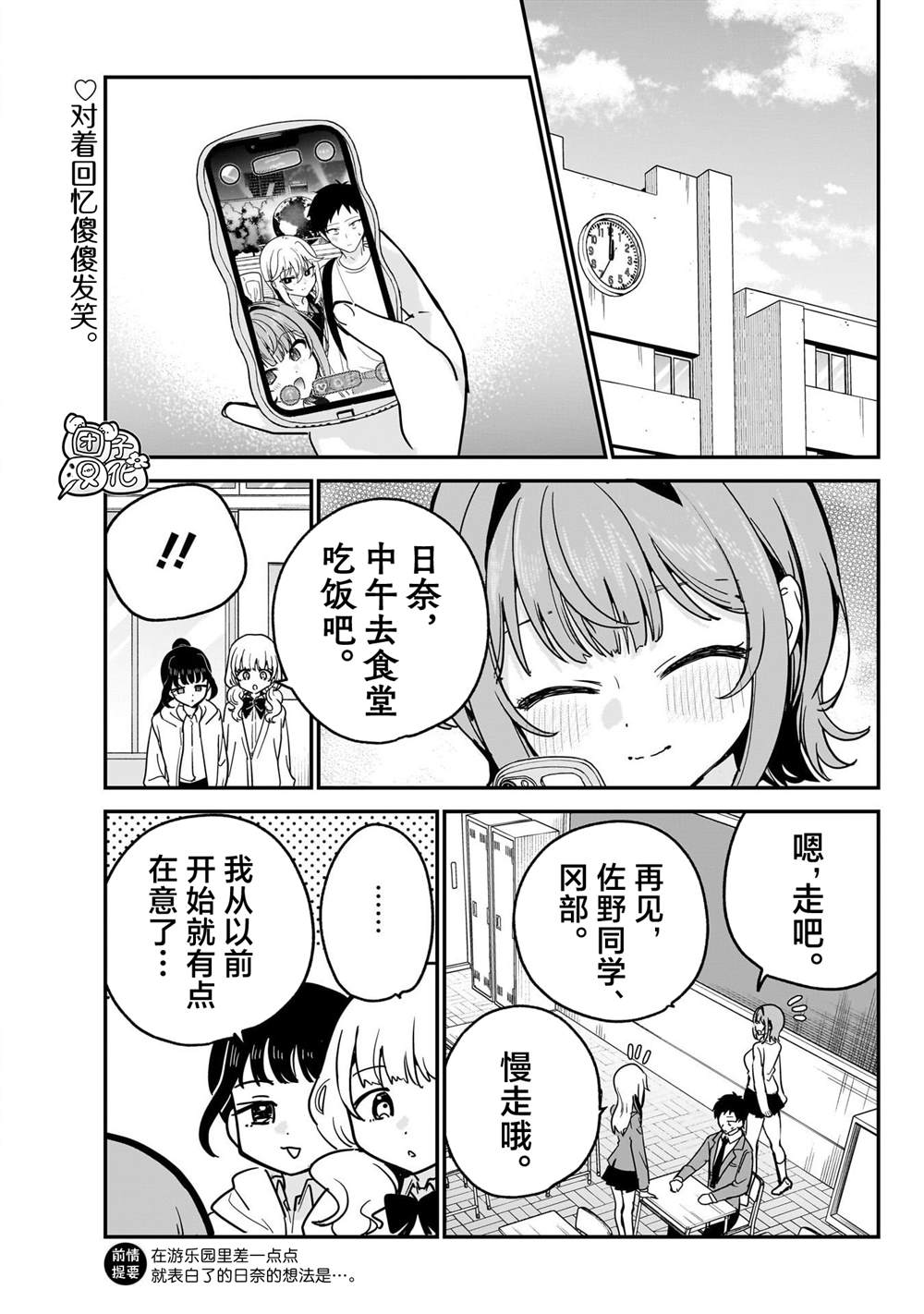 第16话0