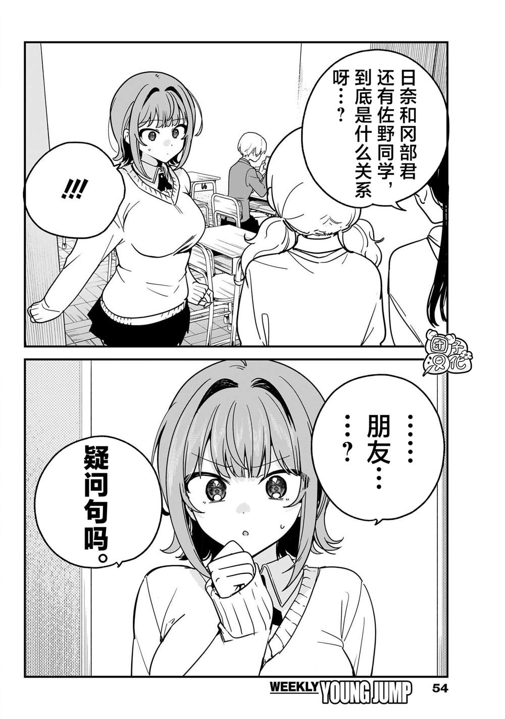 第16话1