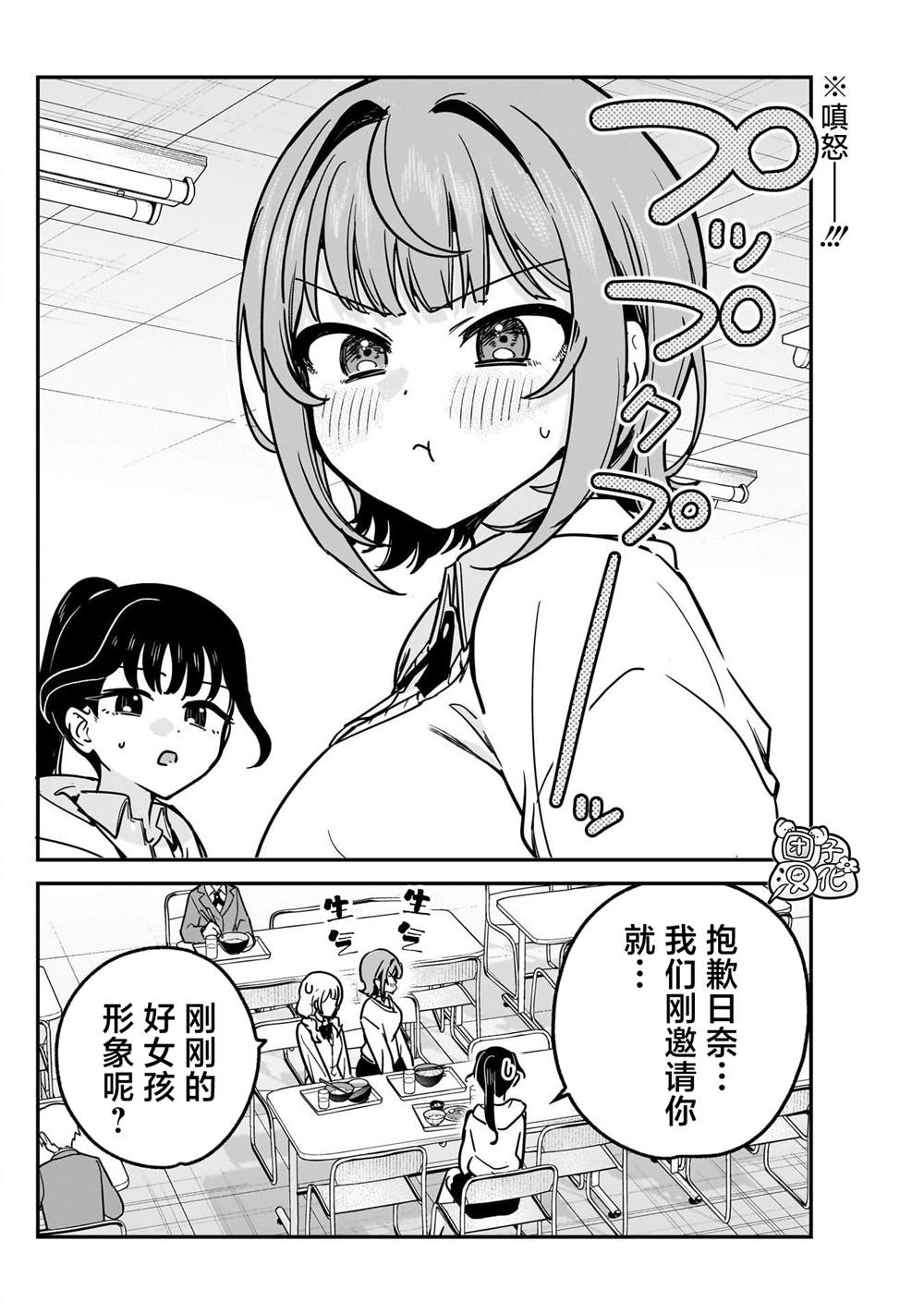 第16话15