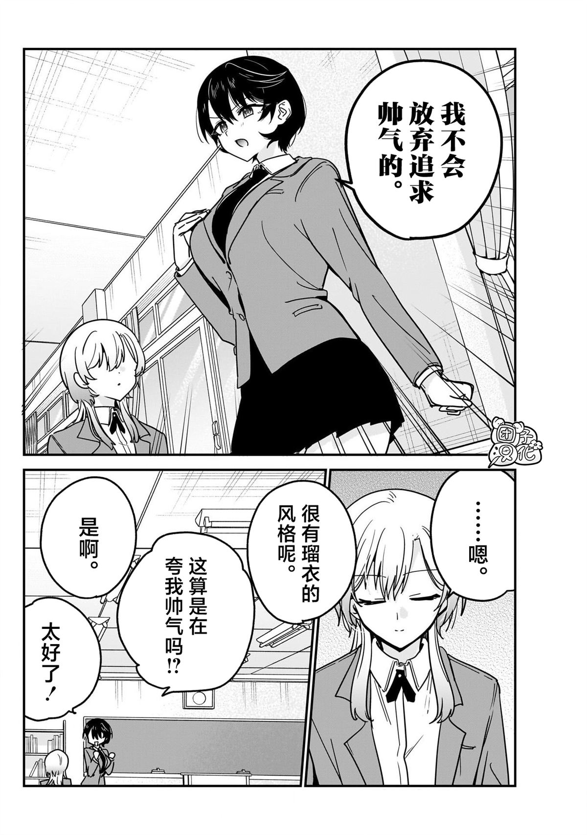 第17话15