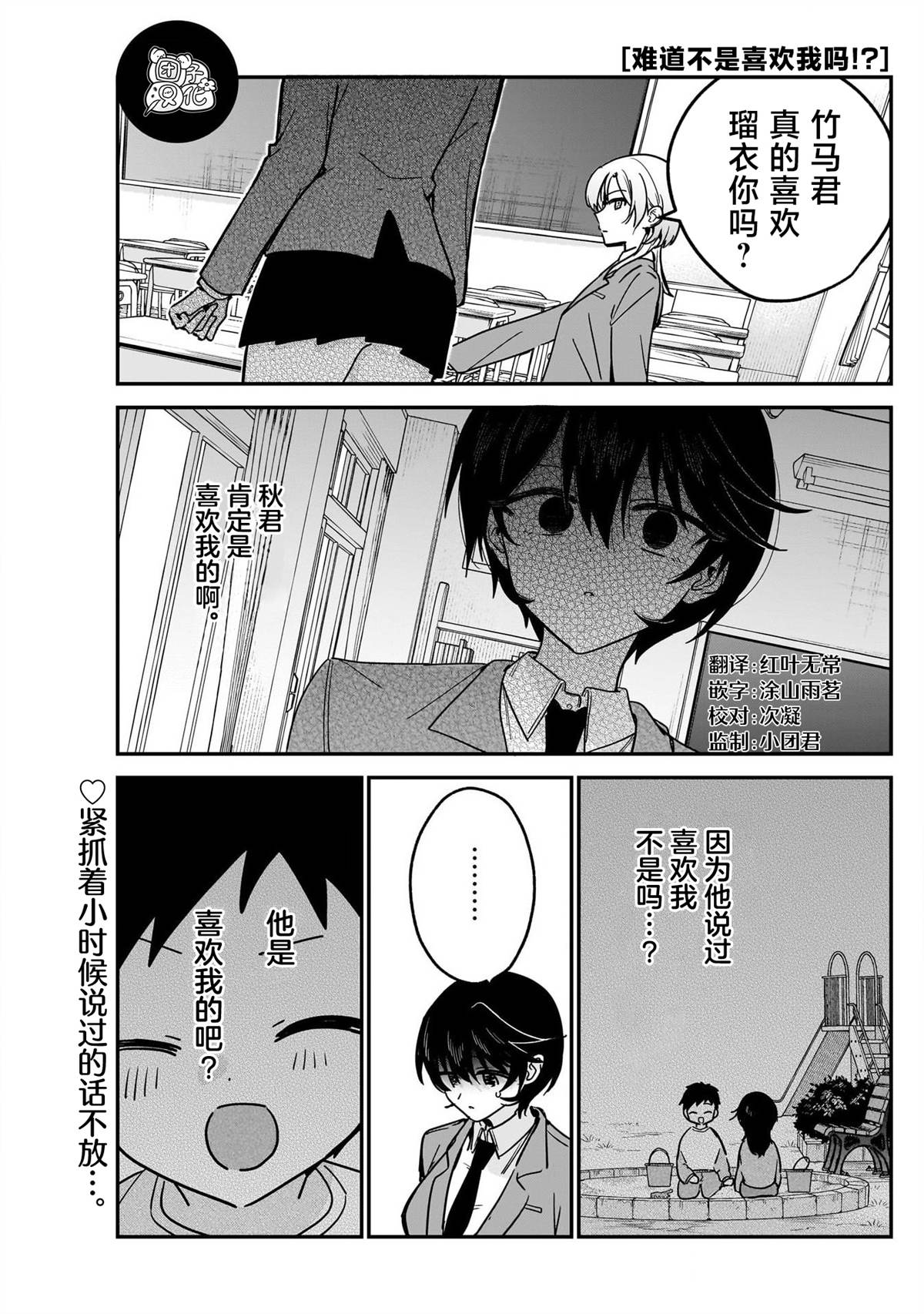 第18话0