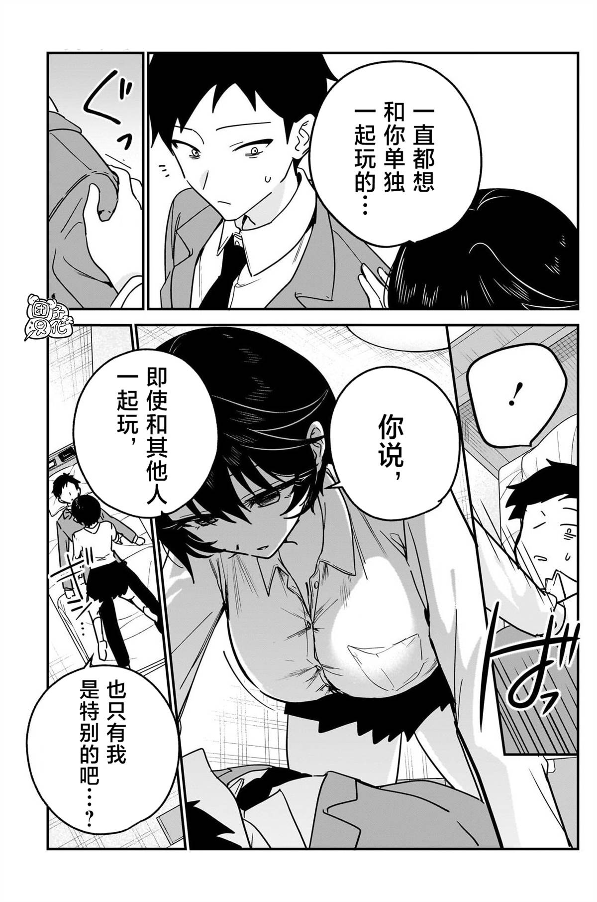 第18话16