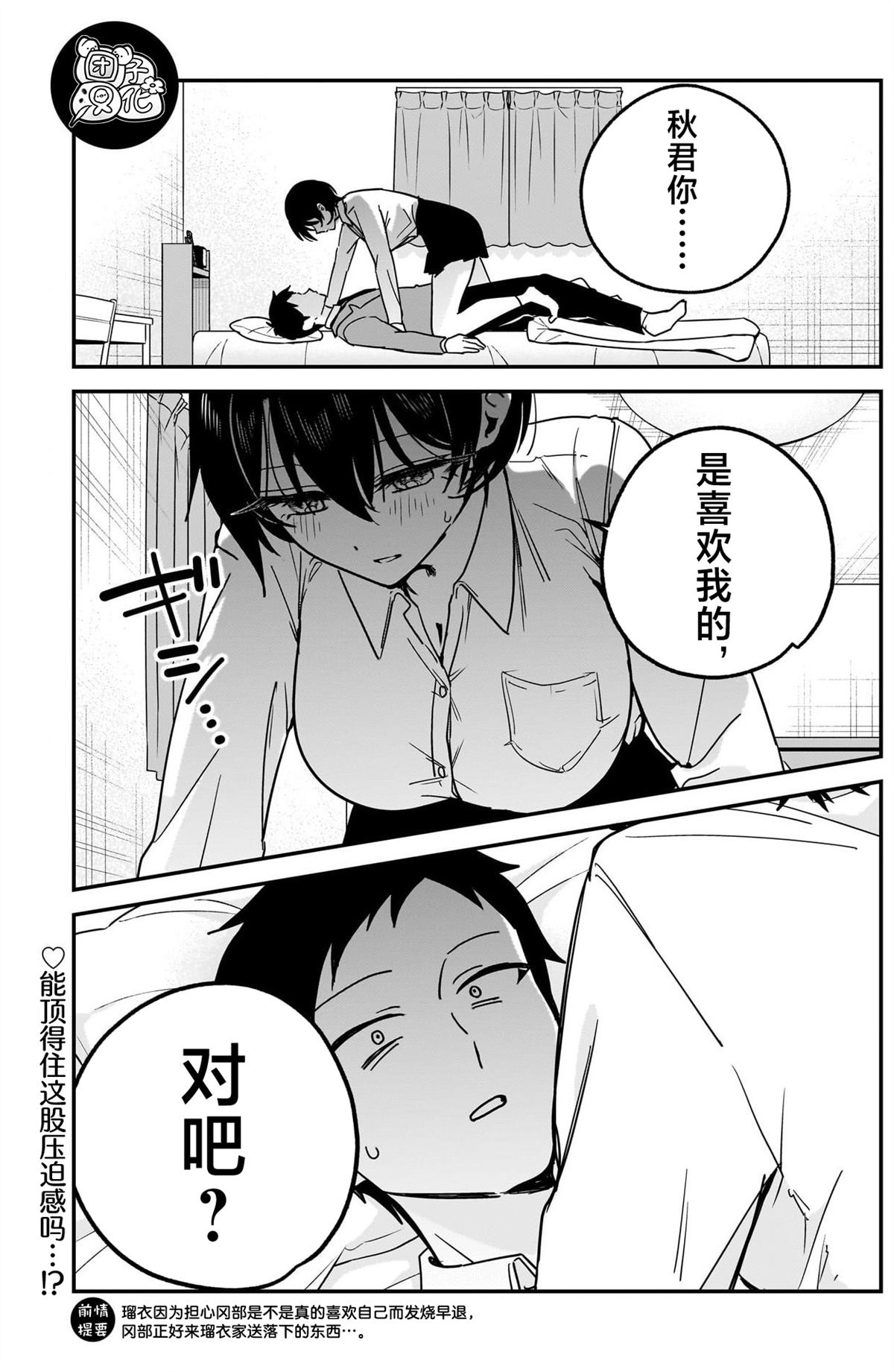第19话0