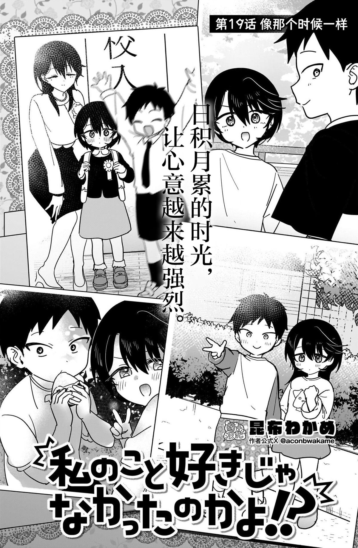 第19话1