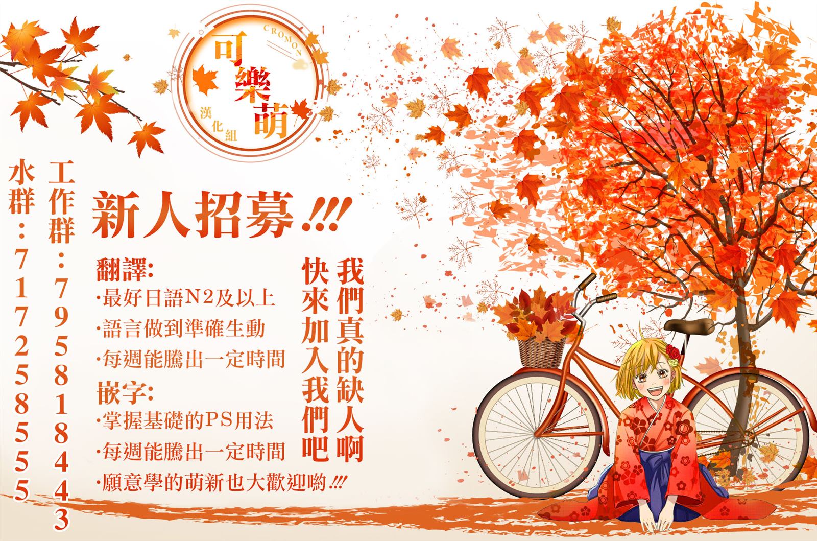 第19话19