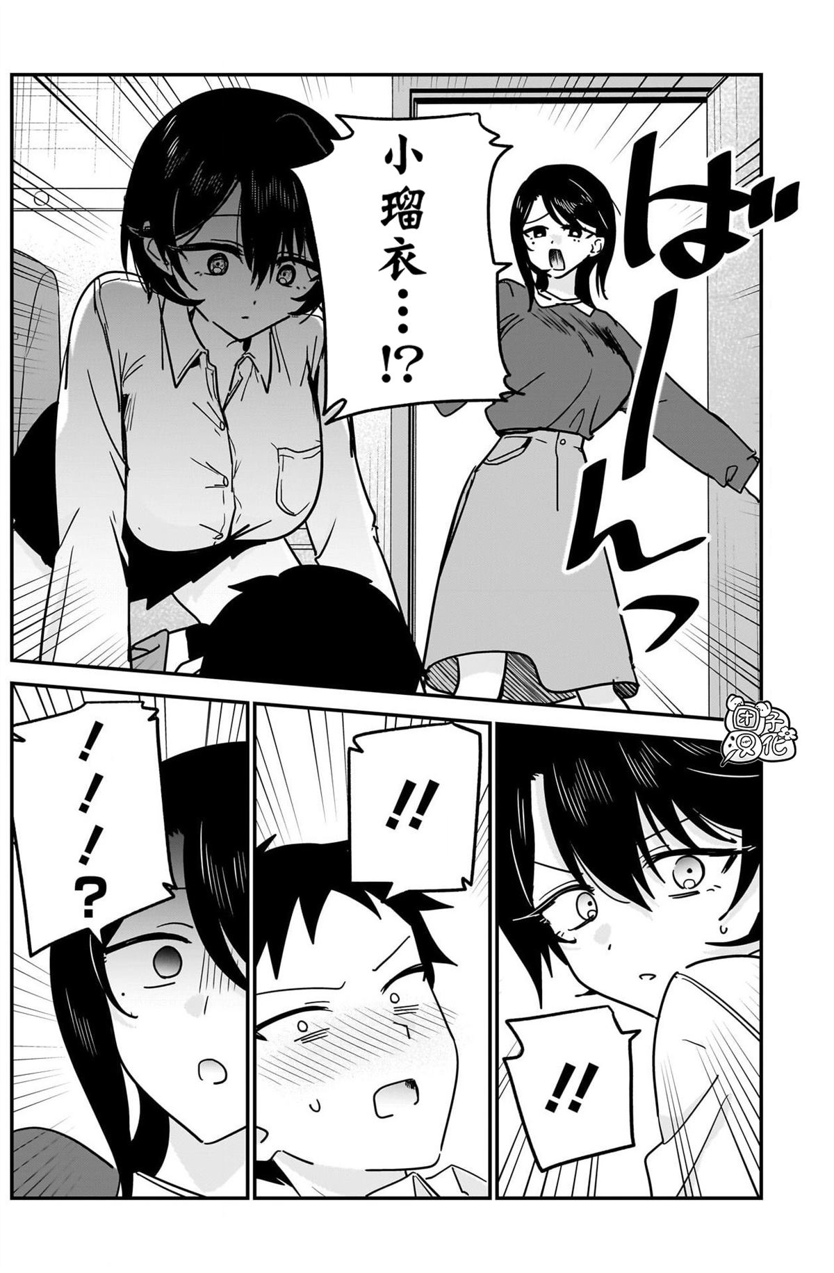 第19话5