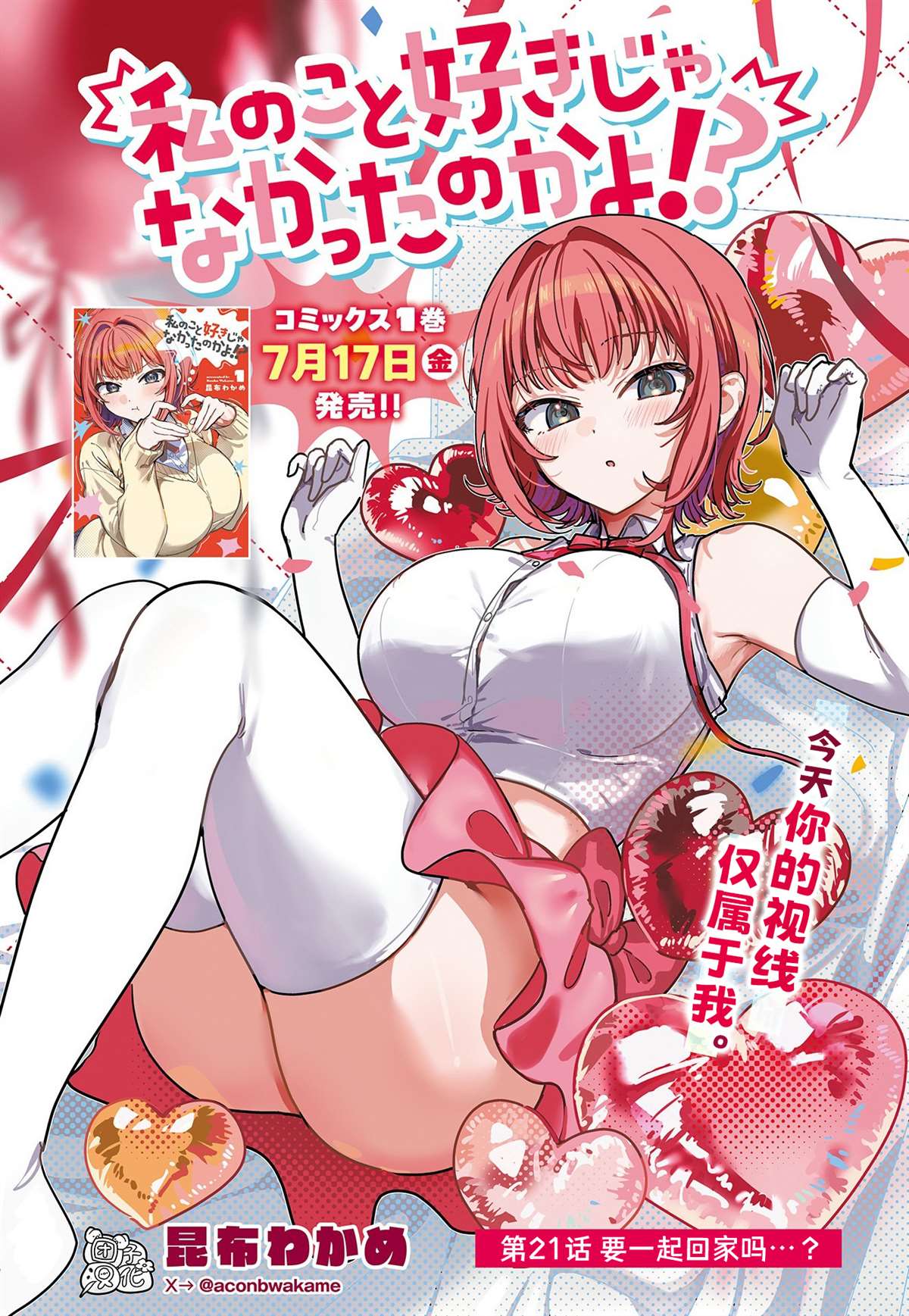 第21话0