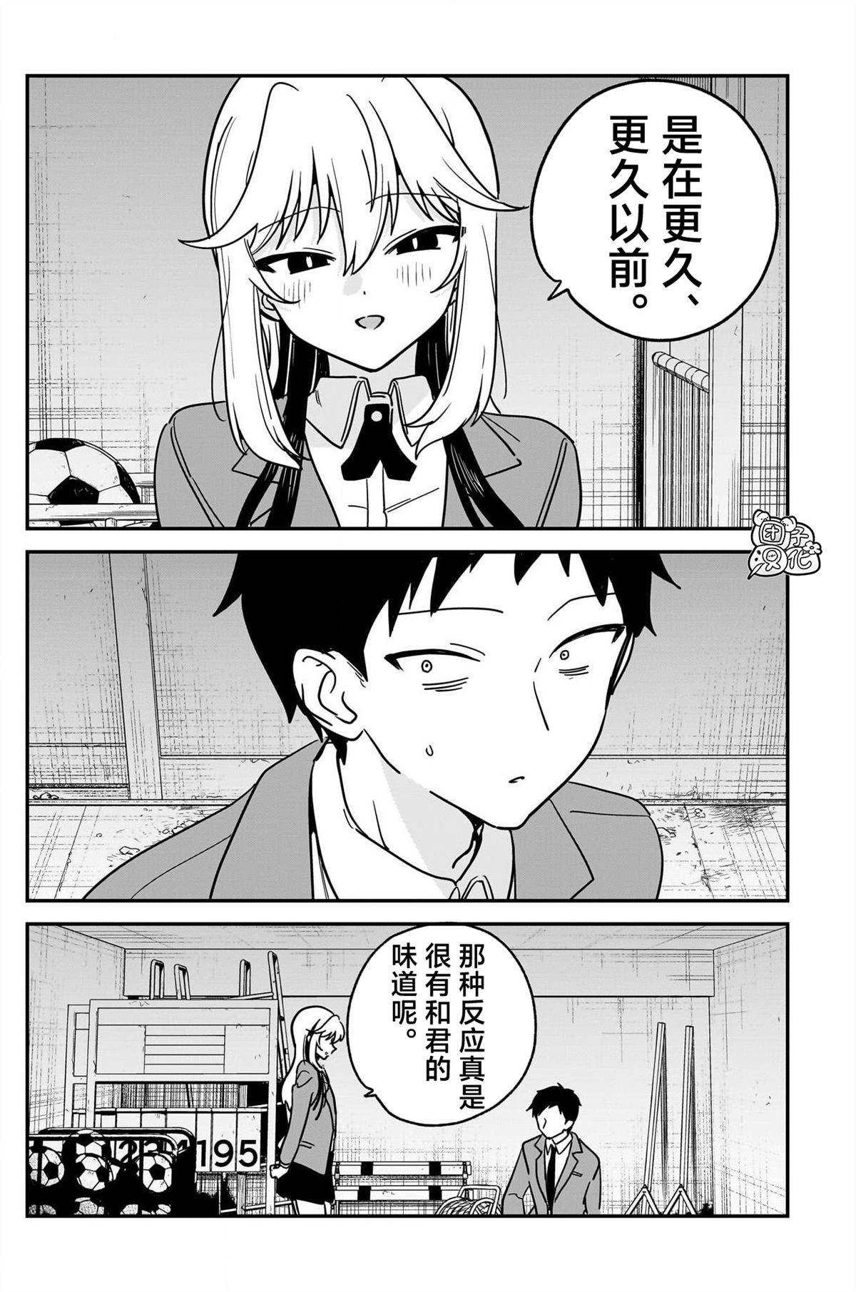 第22话11
