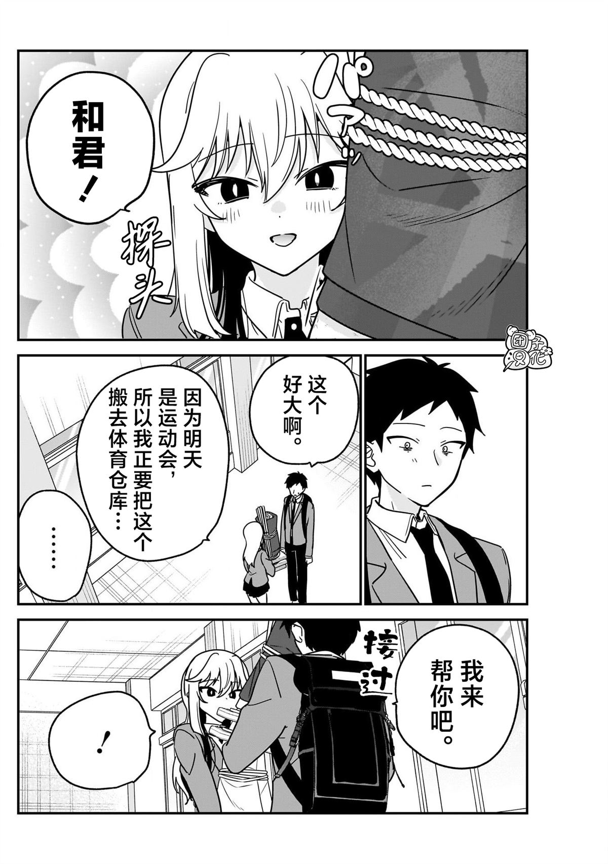 第22话5