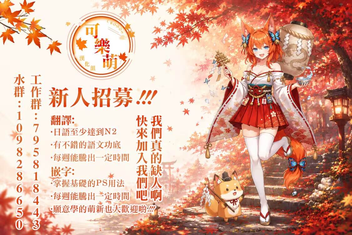 第23话19