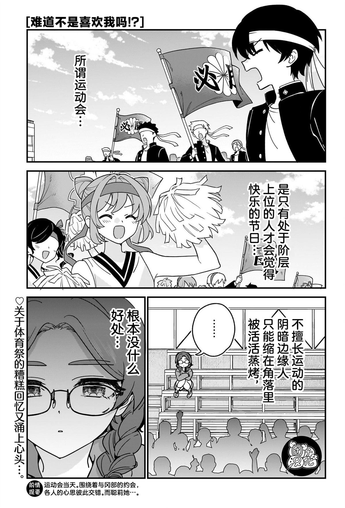 第24话0