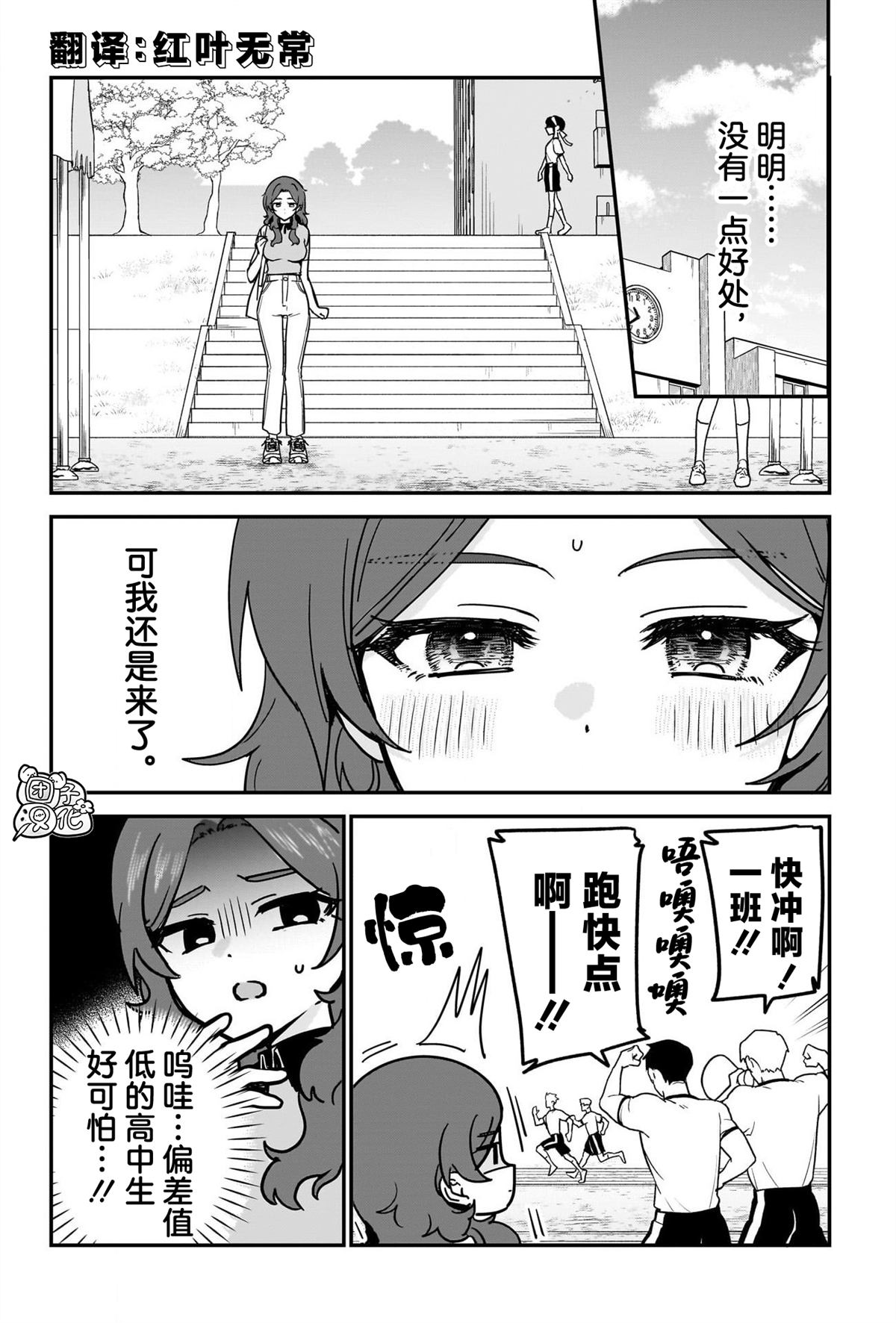 第24话1