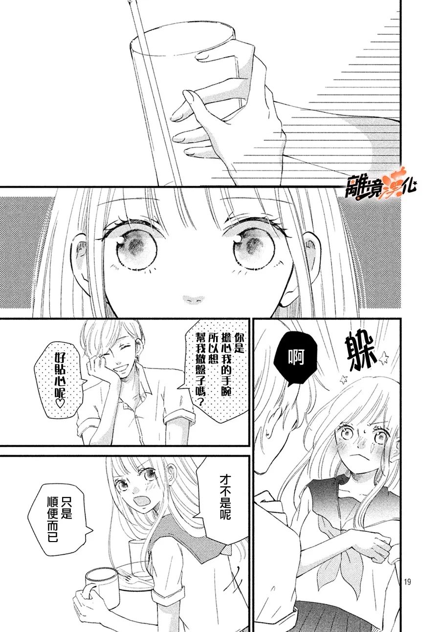 短篇18