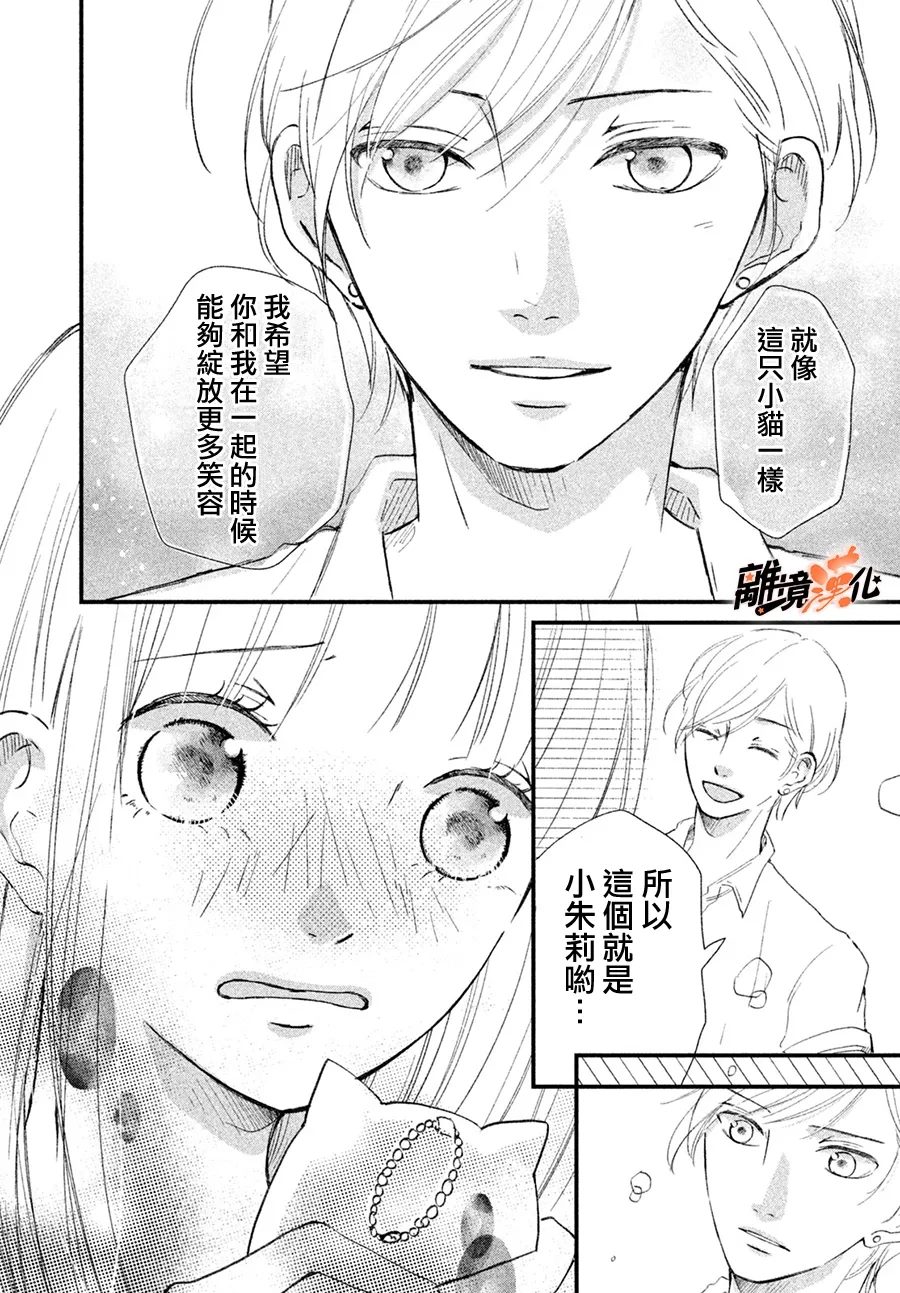 短篇23
