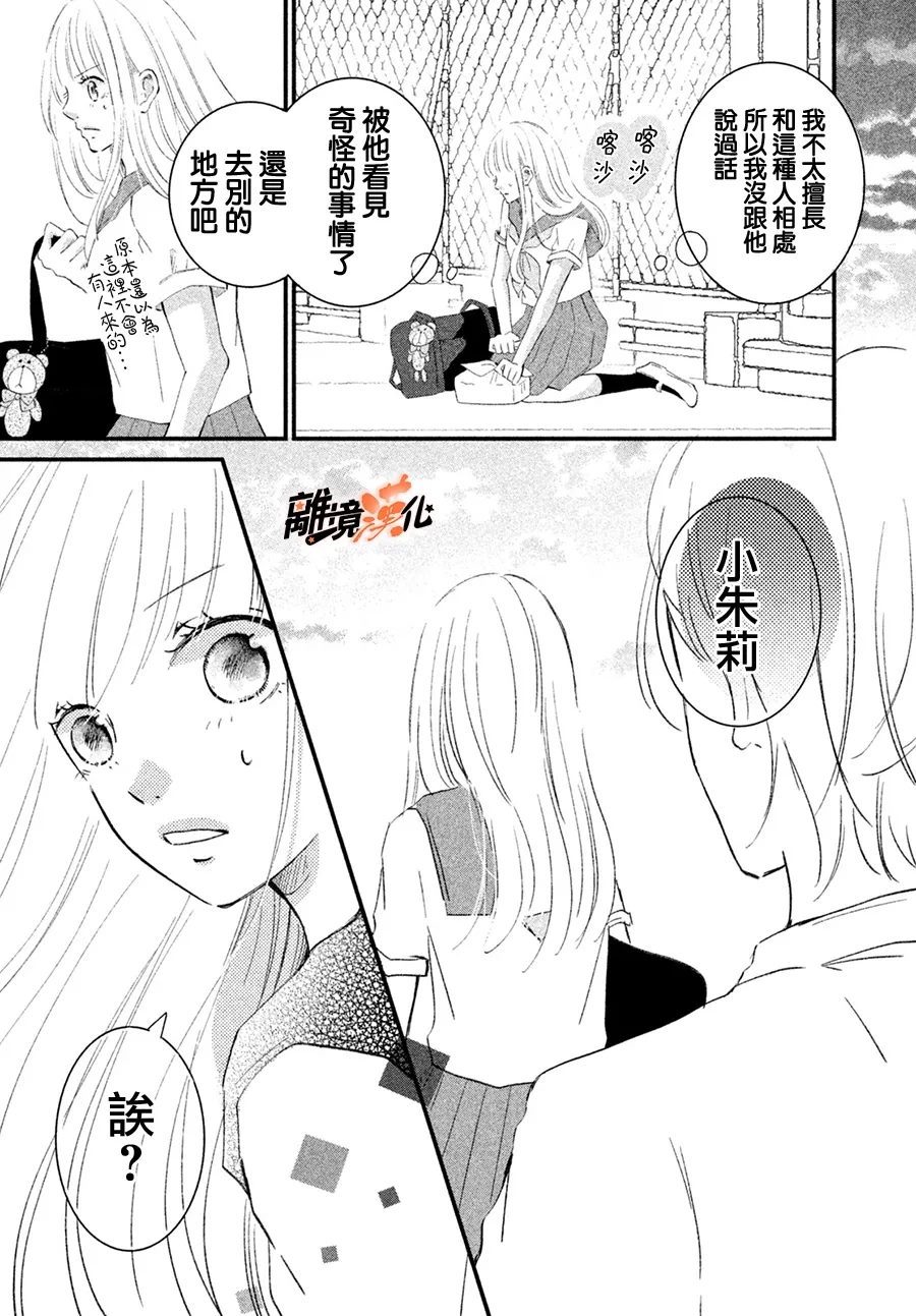 短篇4