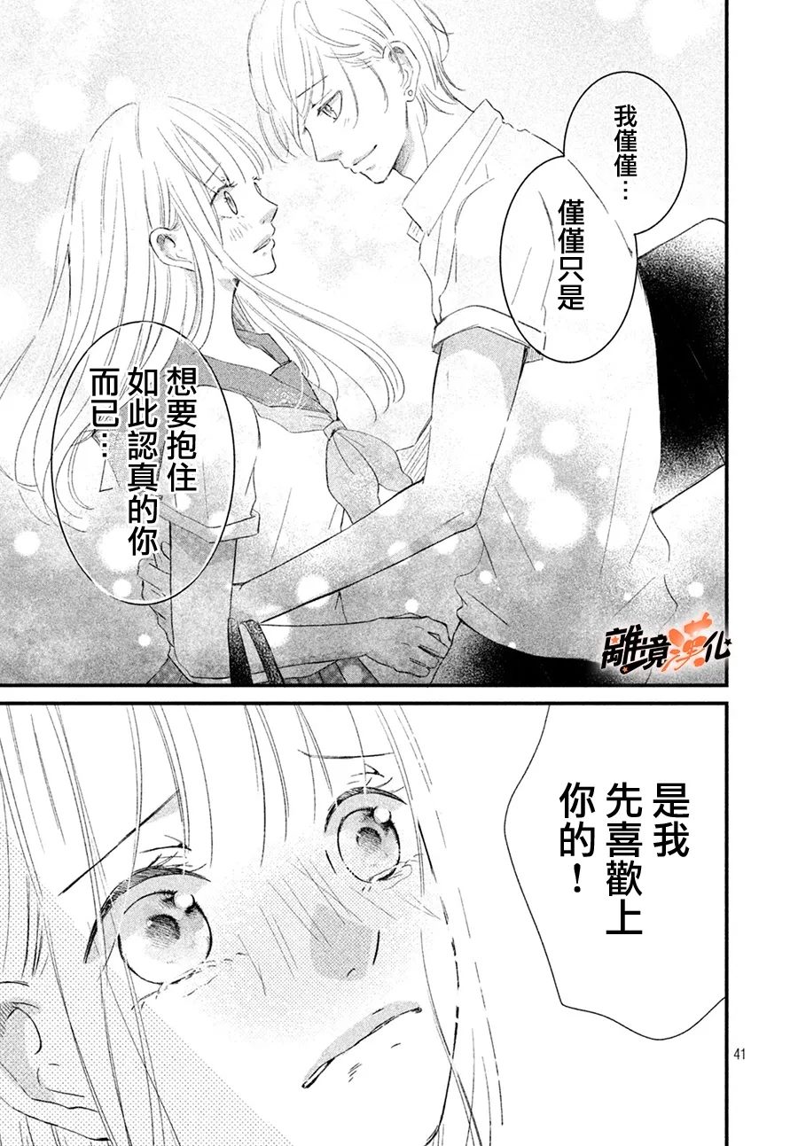 短篇40