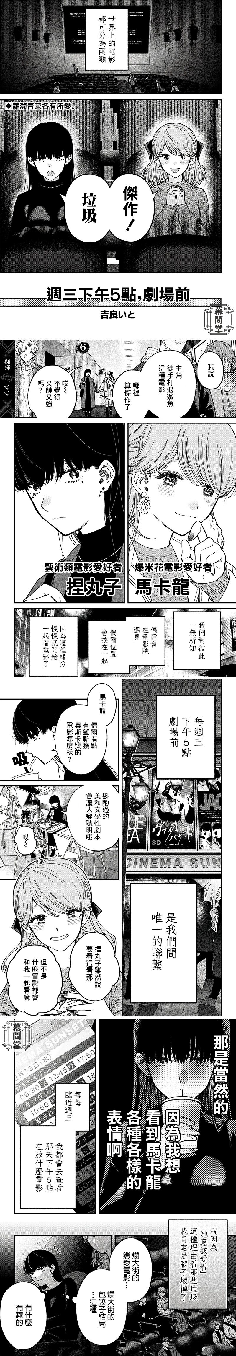 短篇0