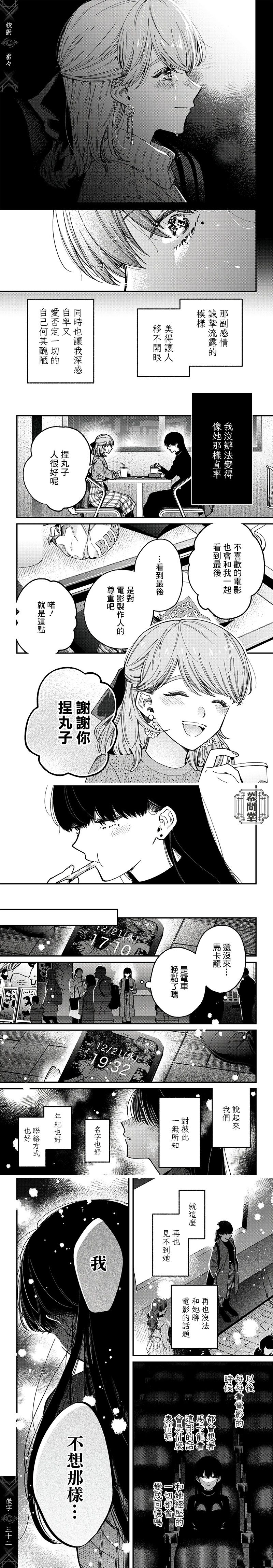短篇1