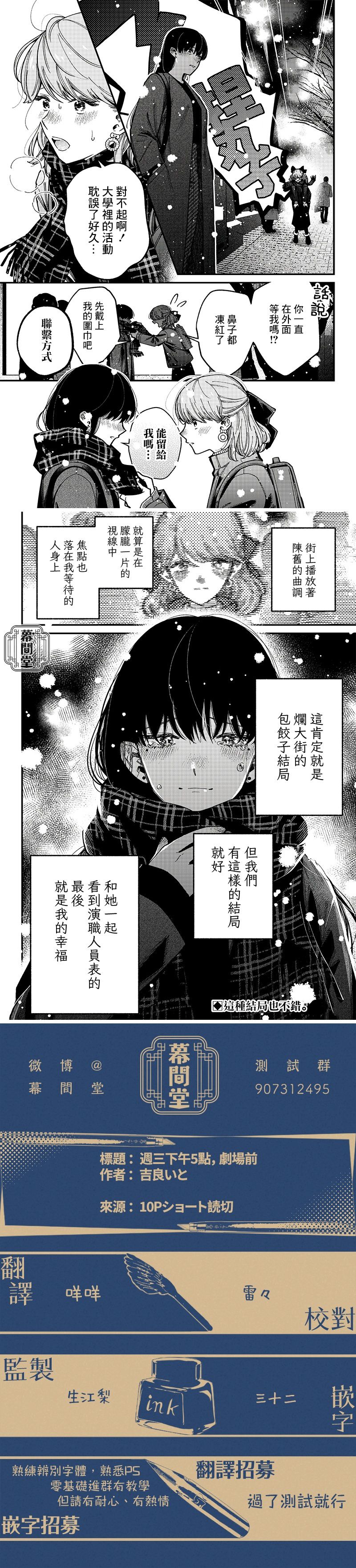 短篇2