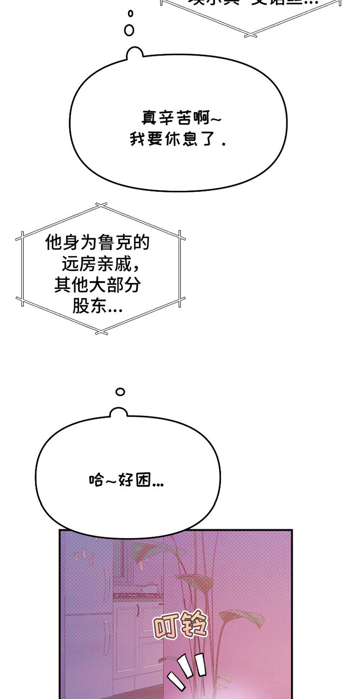 第3话3