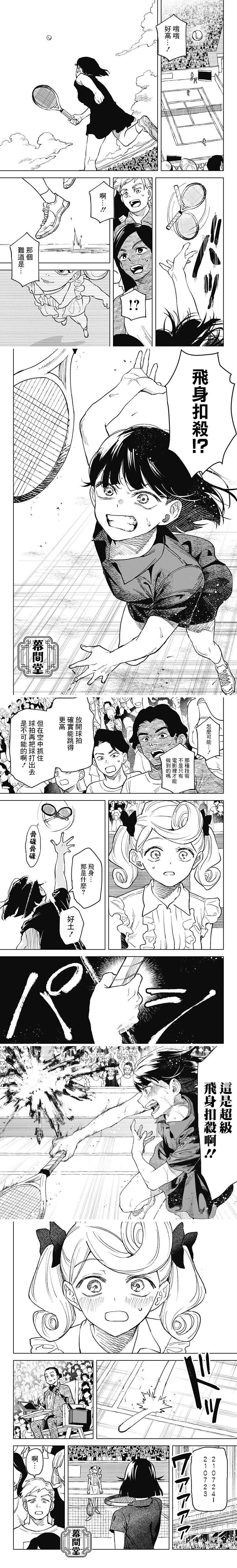 短篇10
