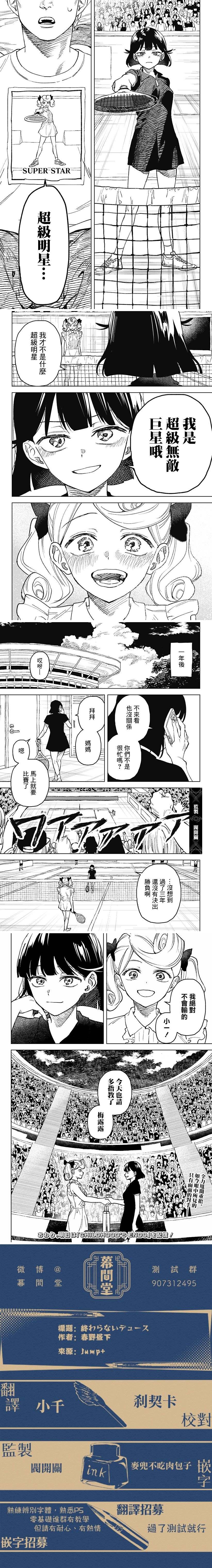 短篇11