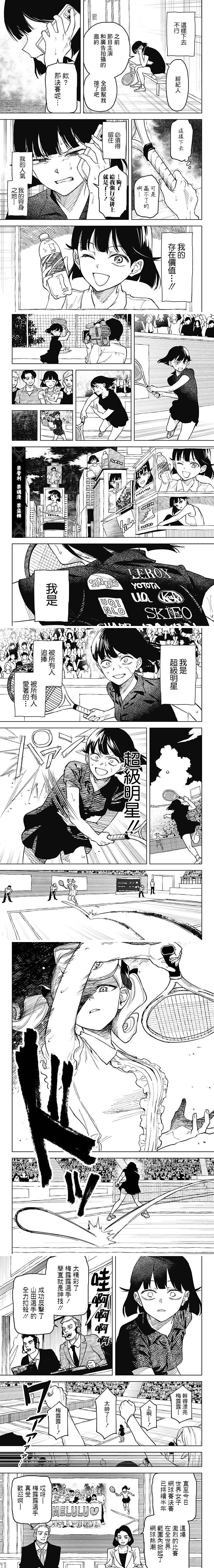 短篇4