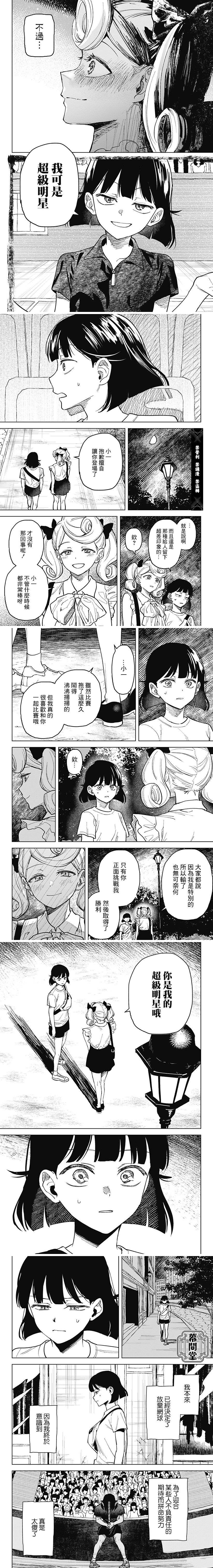短篇7